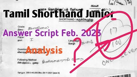 Shorthand answer Script analysis | Tamil shorthand junior Xerox copy analysis Feb. 2023