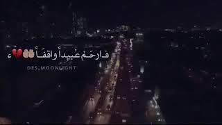 يارب من لي غيرك