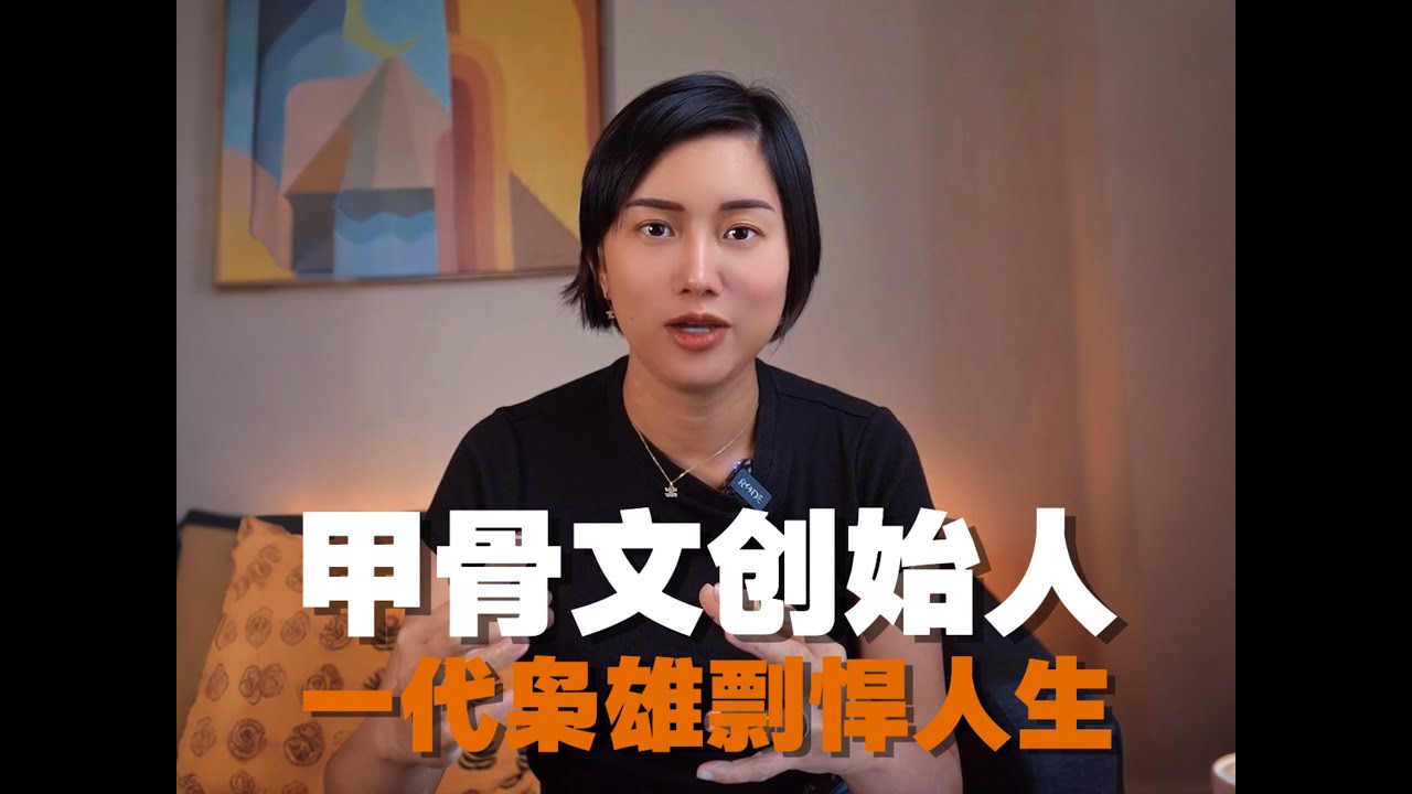 甲骨文创始人拉里·埃里森：一代枭雄的剽悍人生｜Larry Ellison: The Bold Journey of Oracle’s Founder