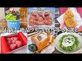 【日光】絶品グルメ食べ歩き8選!~大人気のプリンやジェラード/金谷ホテルのロイヤルブレッドで作るクラムチャウダー/3猿モチーフの絶品スーツ/とろける湯葉丼/