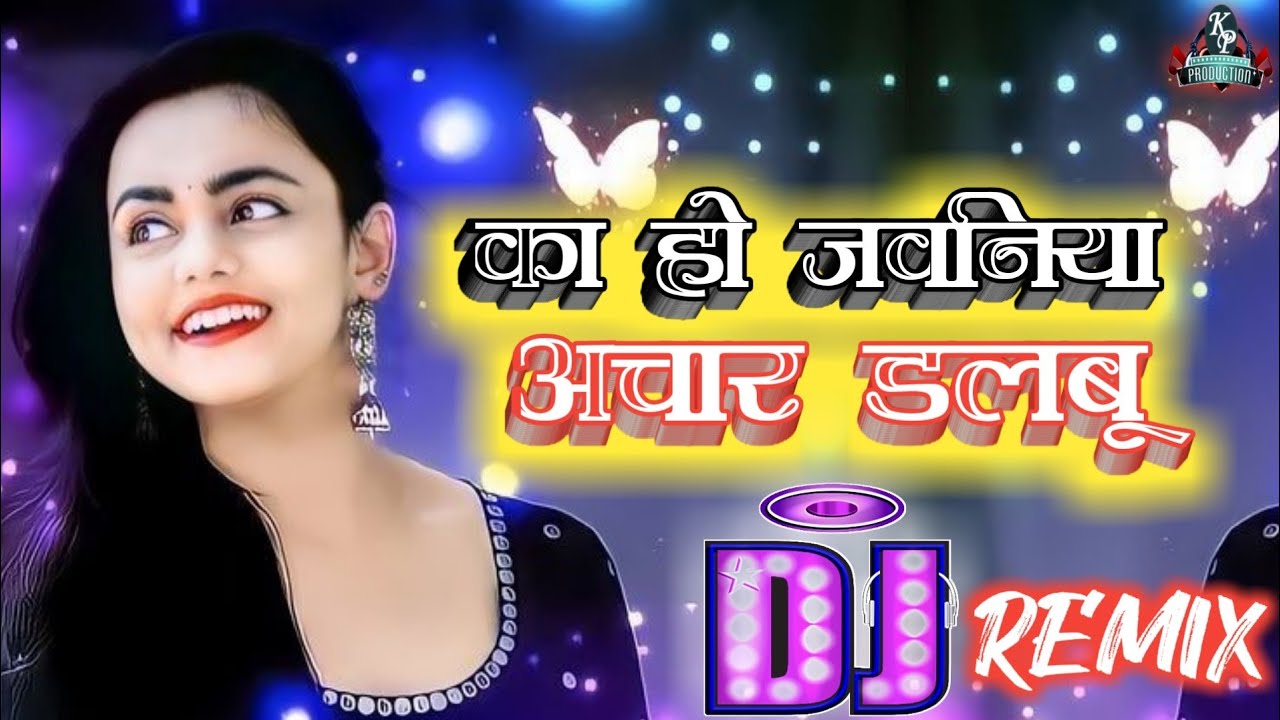 Kaho jawaniya achar dalbu dj