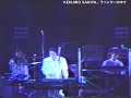 崎谷健次郎 - ラベンダーの中で(1989LIVE )