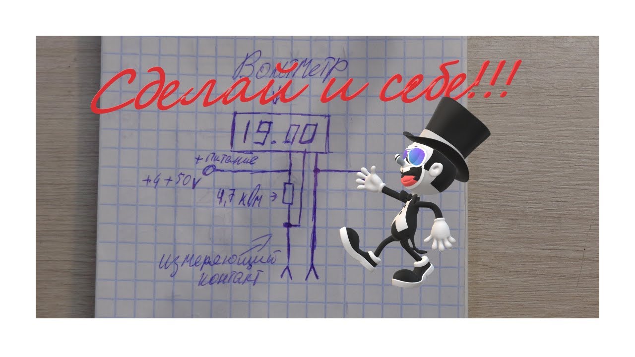 Тестер стабилитронов и не только СВОИМИ РУКАМИ! =) - YouTube