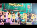 260509 NyZas สว สด ว นจ นทร It S Monday Catsolute Festival 2026 Day 2 Lido Connect 2 