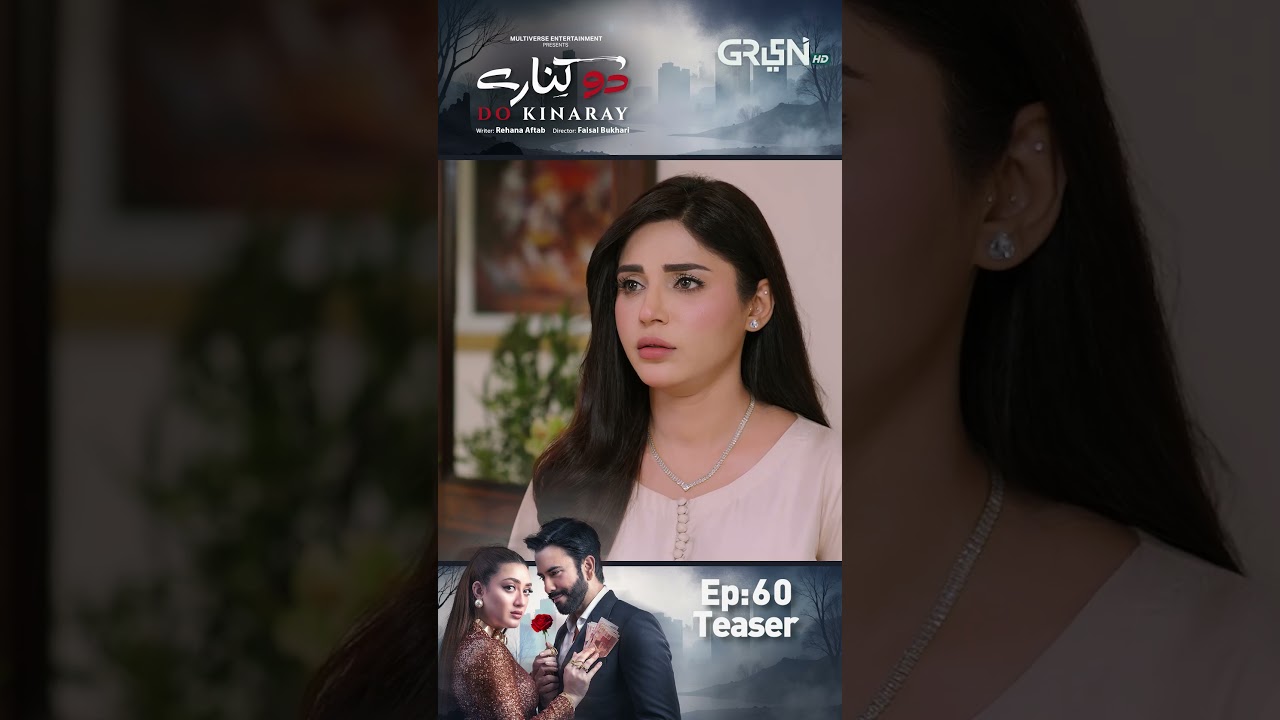 Do Kinaray Episode 60 Teaser 