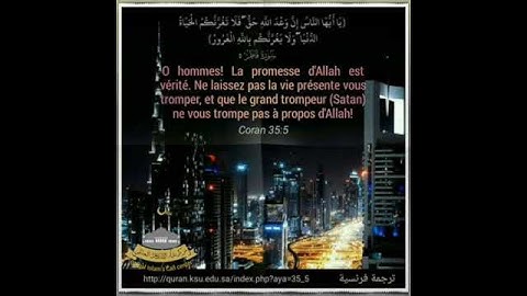 سورة فاطر ترجمة فرنسية مع صوت الشيخ على بن عبد الرحمن الحذيفي