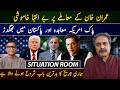 🔴 Aftab Iqbal Live | Why the Silence on Imran Khan? | US-Pak Deal Triggers Panic Across Pakistan