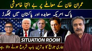 🔴 Aftab Iqbal Live | Why the Silence on Imran Khan? | US-Pak Deal Triggers Panic Across Pakistan