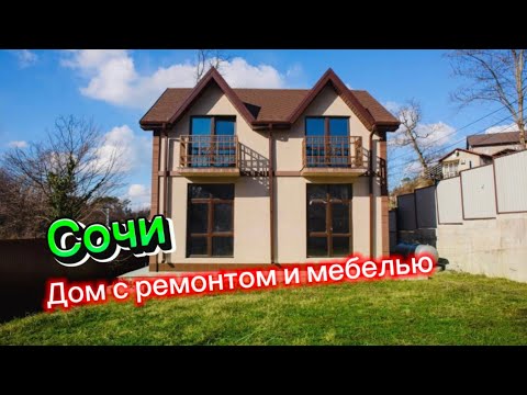 Металлический дом в Соче отзывы Металлический дом в Соче отзывы