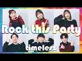 Rock this Party / timelesz ( Acappella covered by あまのん )