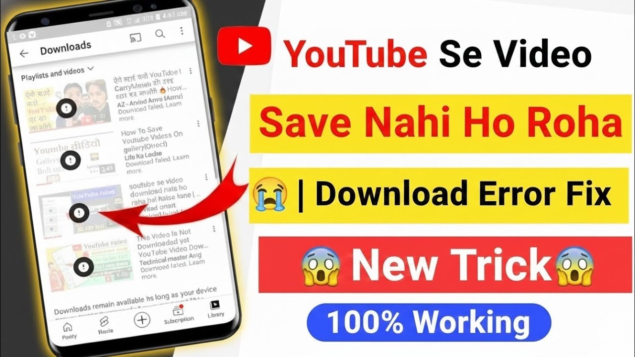 YouTube Se Video Save Nahi Ho Raha 😭 | Download Error Fix | New Trick