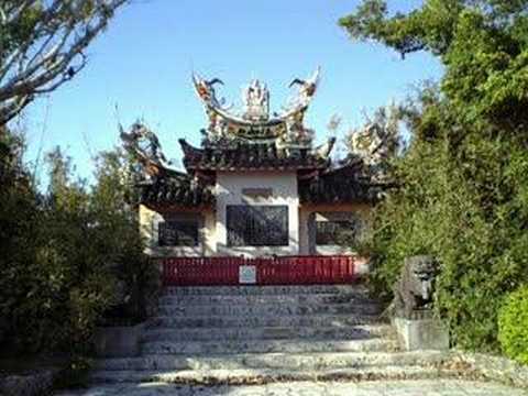 三線の花