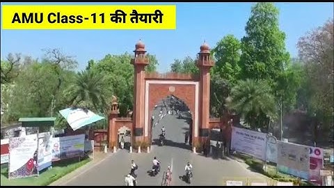AMU Class 11 Entrance Exam Preparation 2023 | AMU Entrance Exam 2023 | AMU Admission 2023 Class 11