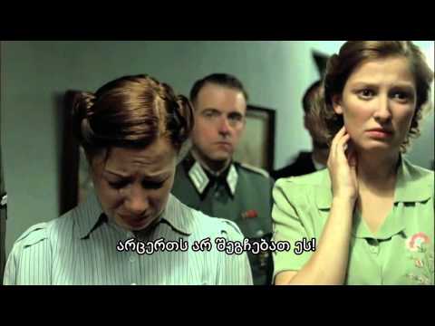 ივანიშვილის რეაქცია უგულავას გათავისუფლებაზე