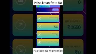 magic gain p2p world community se kese kamaye paise | daily 10k tak