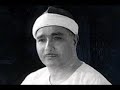 الفرقان الشيخ مصطفى إسماعيل