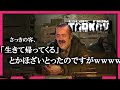 I cannot エスケープフロムタルコフ