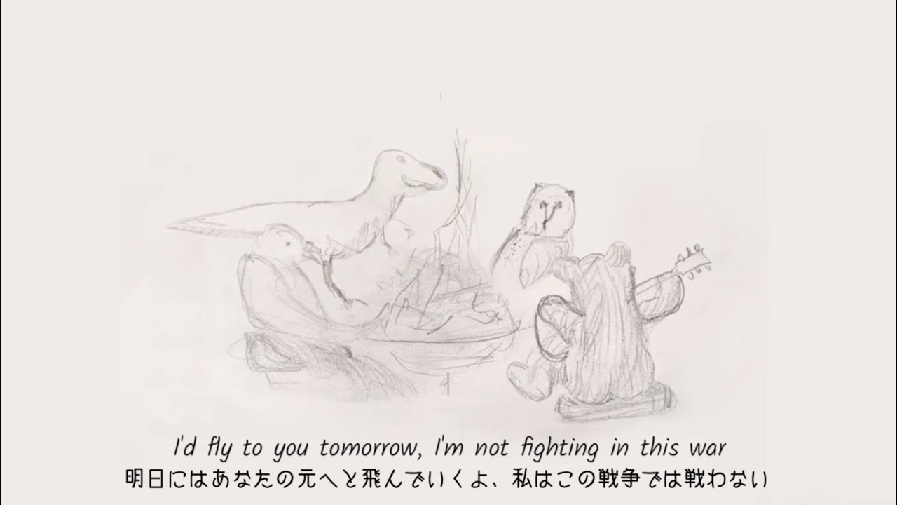 武器を捨てて、あなたの手をとって 【和訳】Big Thief - Simulation Swarm - YouTube