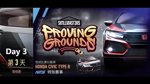 Honda civic type R | Proving Grounds | Need For Speed: No Limits | Day 3