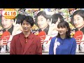 ガッキー 瑛太 新喜劇に登場!!