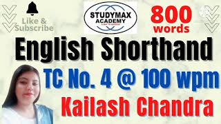 English Shorthand Dictation Tc No. 4 100 Wpm Kailash Chandra Magazine