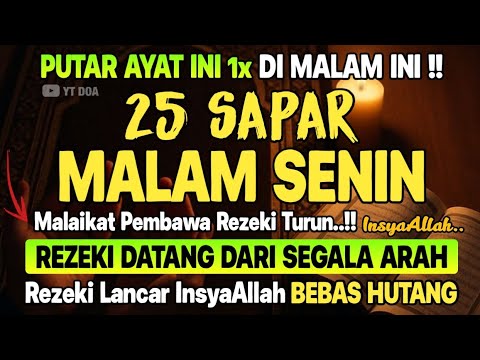 LANGSUNG DIKABULKAN 🤲 PEMBUKA PINTU REZEKI DARI SEGALA ARAH | Dzikir Pagi | Doa Rezeki Lancar