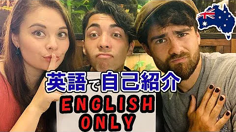 自己紹介 日豪ハーフ大家族4男永之介と子供たちをインタビュー Mp3 自己紹介 日豪ハーフ大家族4男永之介と子供たちをインタビュー Mp3
