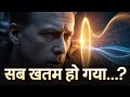 1️⃣ “मृत्यु के बाद क्या होता है? वेद, विज्ञान और चेतना का रहस्य” #motivation #motivanspeech