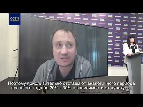 Министр аграрной политики и продовольствия Украины предрек серьезные последствия дефицита зерна