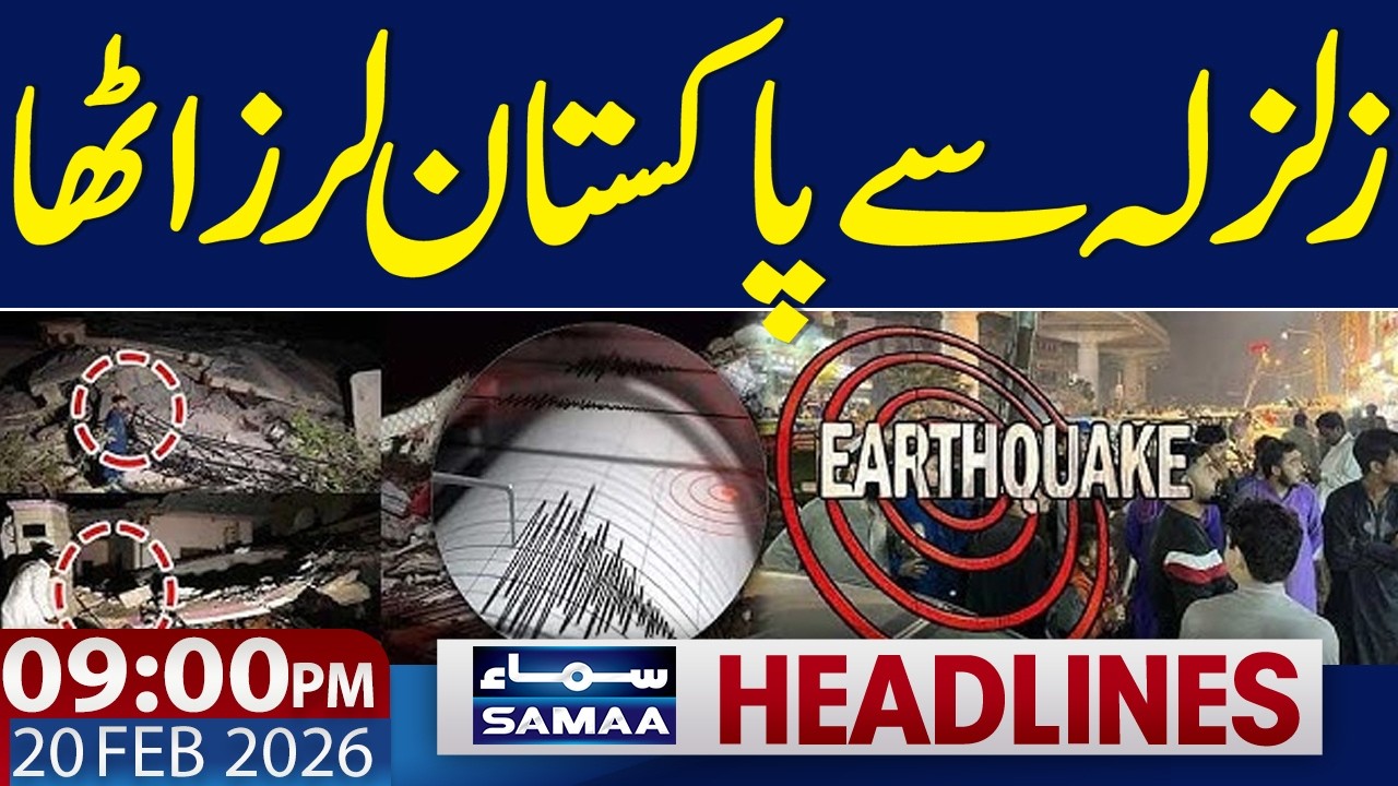 Iran US Tension Update | Earthquake in Pakistan | 09 PM News Headlines | 20 Feb 2026 | Samaa TV