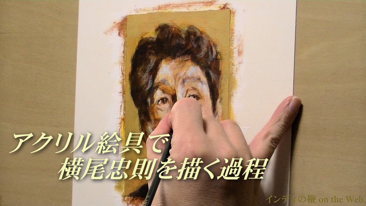 Painting video by Tadanori Yokoo - YouTube