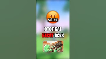 🤬ЭТОТ БАГ ДОСТАЛ АБСОЛЮТНО ВСЕХ ИГРОКОВ В МЕРТВЫХ РЕЛЬСОВ! Dead Rails Roblox #shorts #deadrails