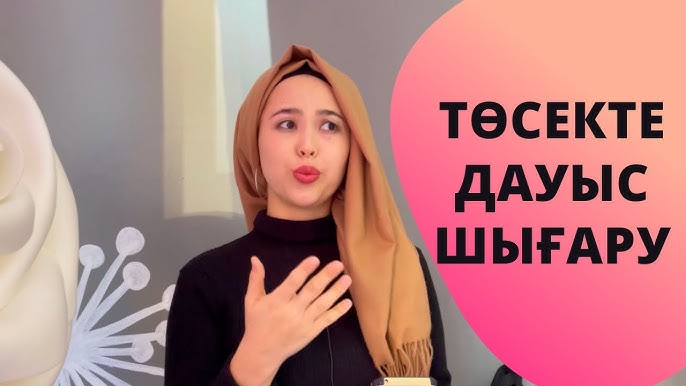 Секс, ах, одан да кел, ә, бля