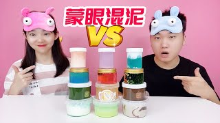 蒙眼混泥大PK，每人盲抽6盒起泡膠混合，看誰的泥顏值高【妙藝手工】