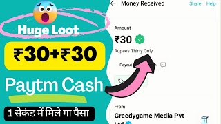 Flat ₹10 Instant In Paytm | Signup and Withdraw Loot | Wepointz App unlimited Trick 💰 screenshot 4
