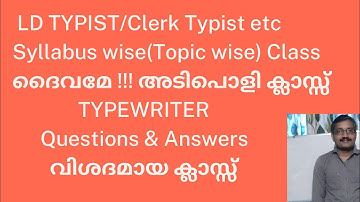 LD Typist Syllabus Wise (Topic wise) Class// Typewriter//Questions & Answers//Detailed class