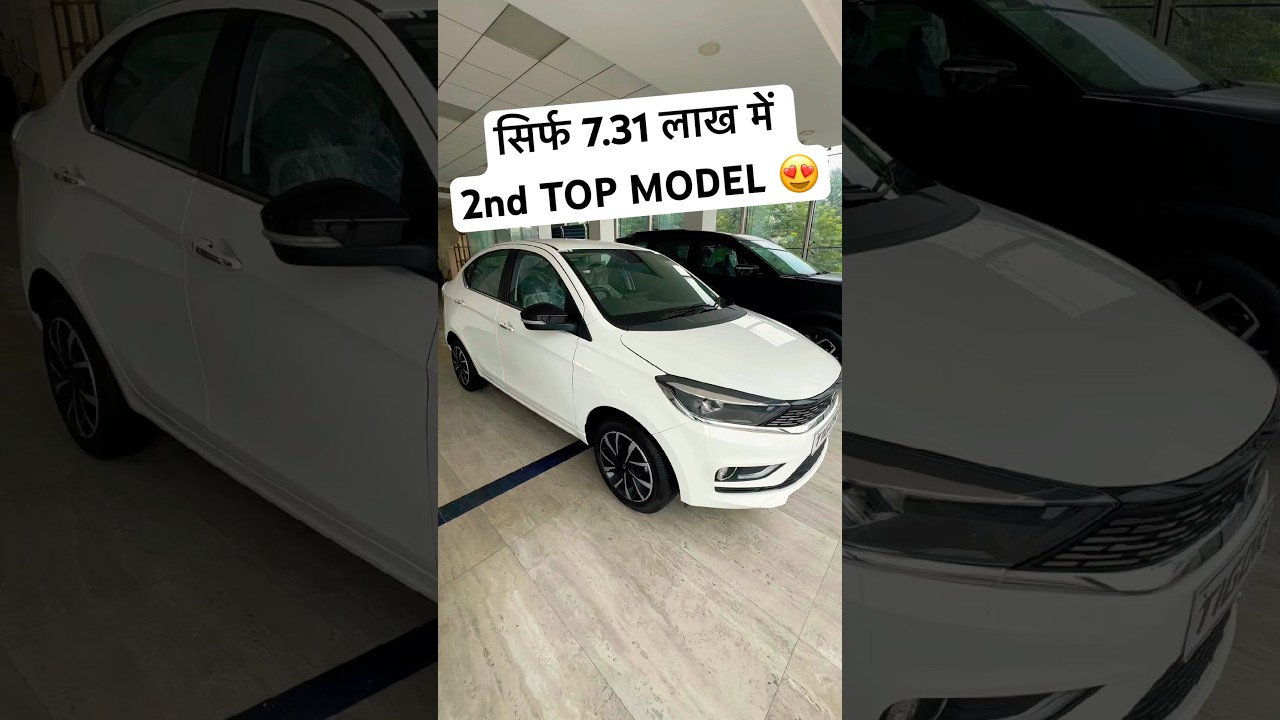 2025 New Tata Tigor XZ PLUS 🔥 New GST Price           