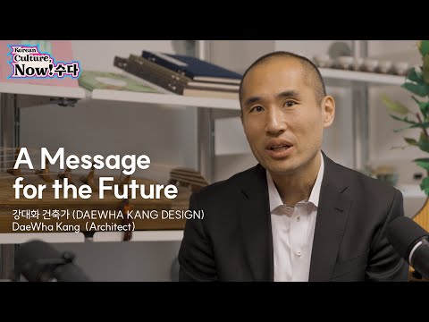 [Ep.4-5]Korean Culture, Now!: DaeWha Kang - A Message for the Future