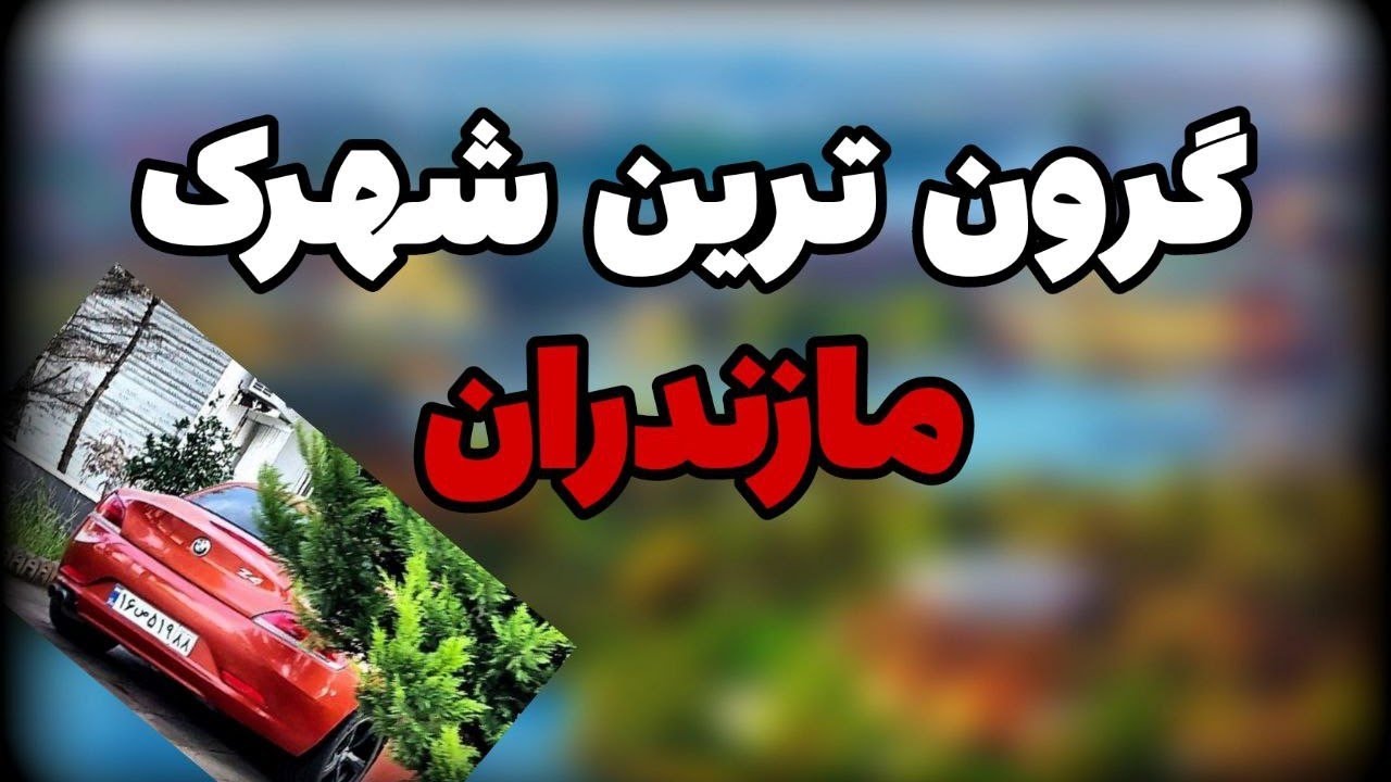 ❌رفتم شهرک دریا کنار/افسردگی گرفتم😞😂
