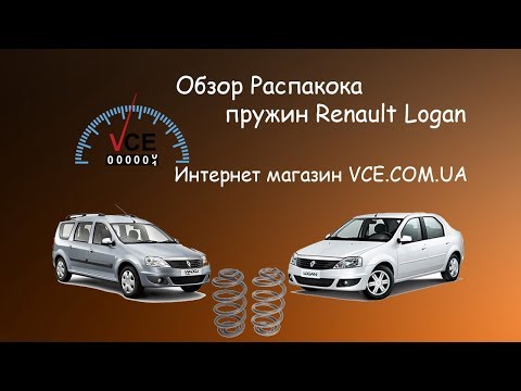 Задние пружины LESJOFORS