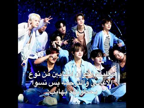 حرفيا نسوا يحطونهم#ترند#explore#treasure#enhypen#kpop