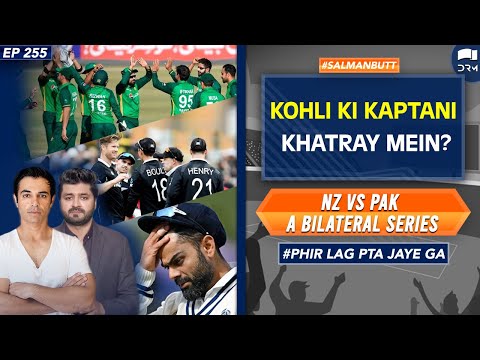 Kohli Ki Kaptani Khatray Mein? | 3 Englishmen Pull Out Of IPL | Phir Lag Pta Jaye Ga | Salman Butt