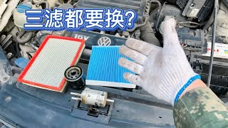 决定发动机寿命的3个滤芯，很多车主不明白？别等车坏了再后悔【车二哥说车】