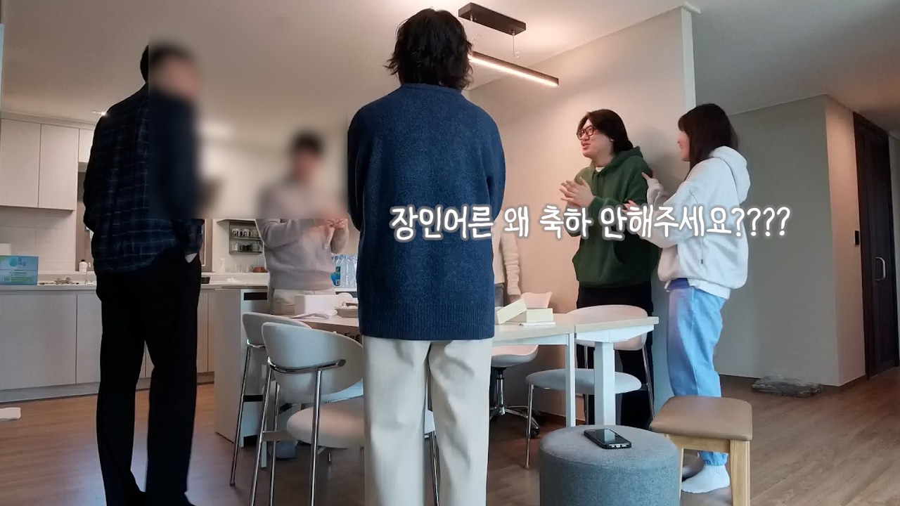 사위가 돼가지고 장인어른 놀려먹기 (60계치킨 쯔란 윙봉, 파파존스 하와이안 슈퍼파파스, 멕시카나 와삭칸, 오리고기 수육, 스피아노 조명) 남편 VLOG