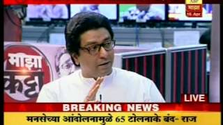RAJ THACKERAY ABP MAJHA 16.04.2014, 1230PM