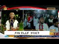 ታላቁ የኢሬቻ ኮንሰርት  #ኢትዮጵያ #ትልቅሀገር #ትልቅሕዝብ #ታላቅርዕይ