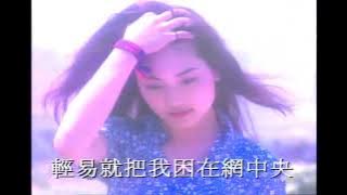 Download lagu Lưới Tình (情網 - qing wang) - Trương Học Hữu (張學友)