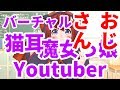 新年の挨拶 その2【013】