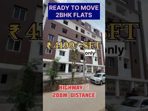 2BHK FLATS FOR SALE #flatsforsale #shorts #viralvideo #hyderabad