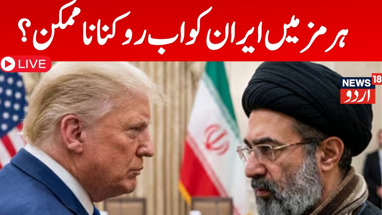 Iran America War News LIVE: Soldiers in America revolt against the war, Trump tense! | Breaking|N18G
